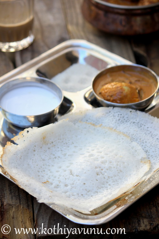 Kerala Appam - Appam Recipe