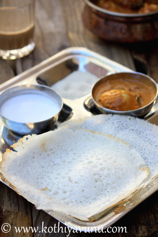 Kerala Appam -Palappam recipe |Kothiyavunu.com