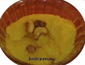 Rava Kesari -Kesari Bath -Sooji Ka Halwa |kothiyavunu.com