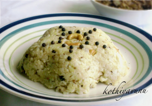 Ven Pongal-Pongal|kothiyavunu.com