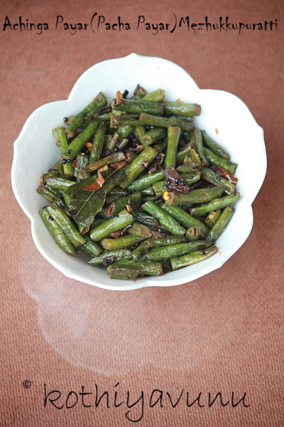 Achinga Payar Mezhukkupuratti