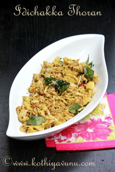 Idichakka Thoran -Idinchakka thoran -Tender Jackfruit Stir fry |kothiyavunu.com