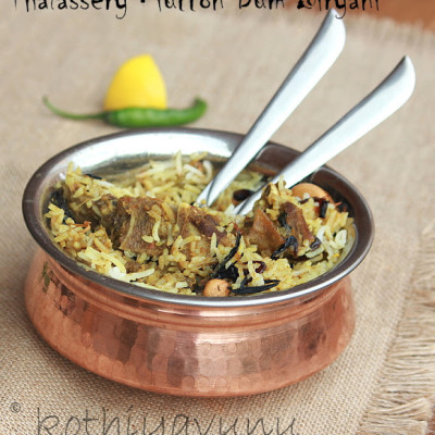 Thalassery Mutton Dum Biryani Recipe – Malabar Mutton Biryani and Biryani Chammanthi-Chutney