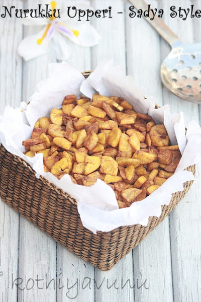 Nurukku Upperi|kothiyavunu.com