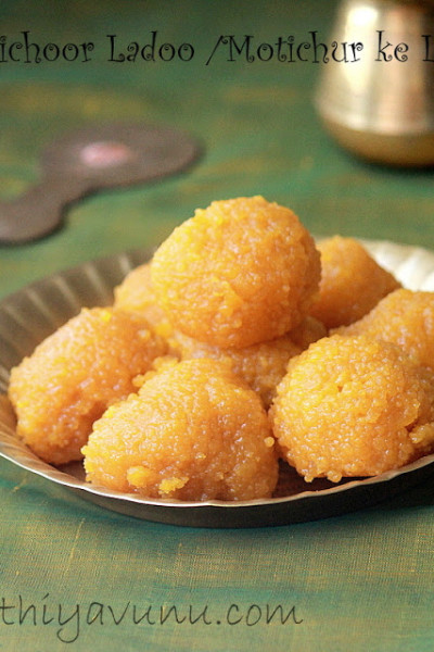 Motichoor Ladoo -Motichur Ladu |kothiyavunu.com