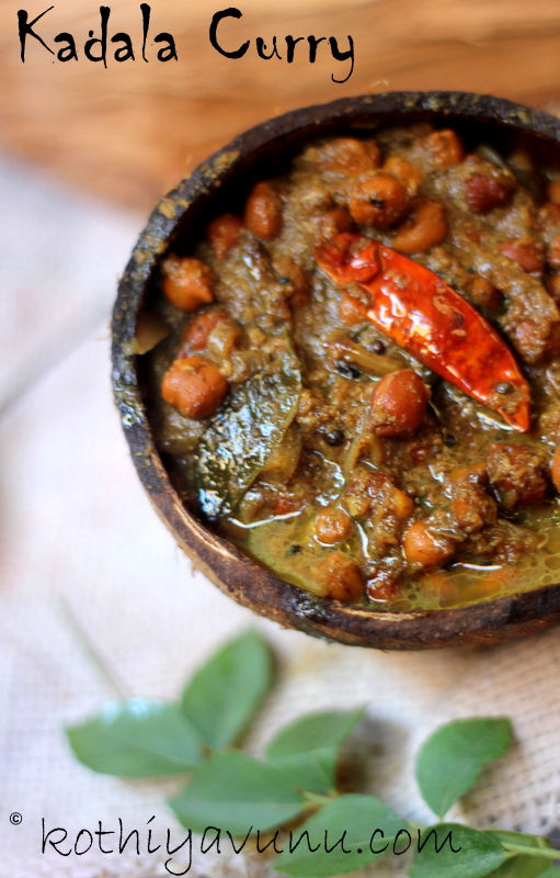 nadan kadala curry\kothiyavunu.com