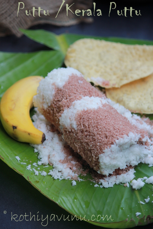 Puttu -Kerala Puttu |kothiyavunu.com