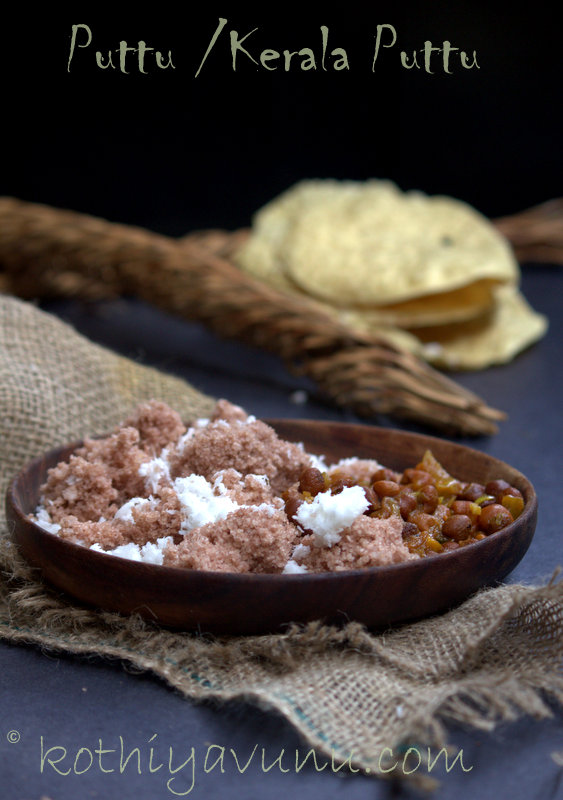 Puttu recipe - Kerala Puttu |kothiyavunu.com