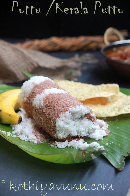 Puttu recipe - Kerala Puttu |kothiyavunu.com