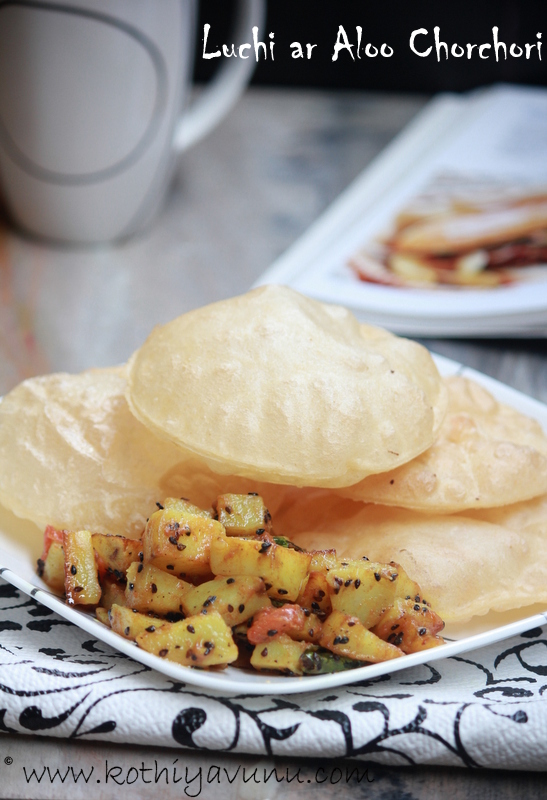 Luchi-Madia-Puri-poori-Fried-Indian-Flat-bread-1 /upload/thumbnail1/2025/2/23/181554/thumb2
