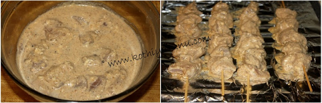Chicken Malai Kabab -Afghan Malai Murg Tikka |kothiyavunu.com