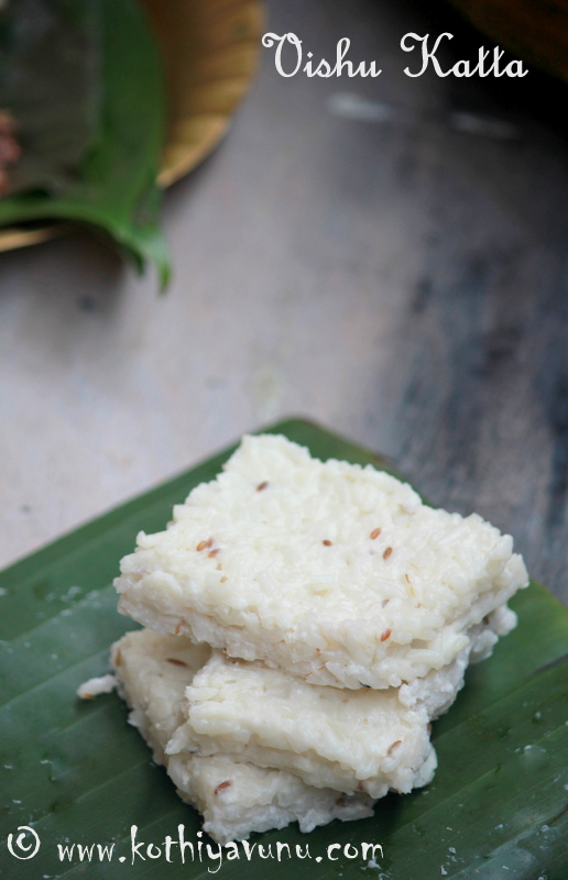 Vishu Kattta - Vishu Breakfast |kothiayvunu.com