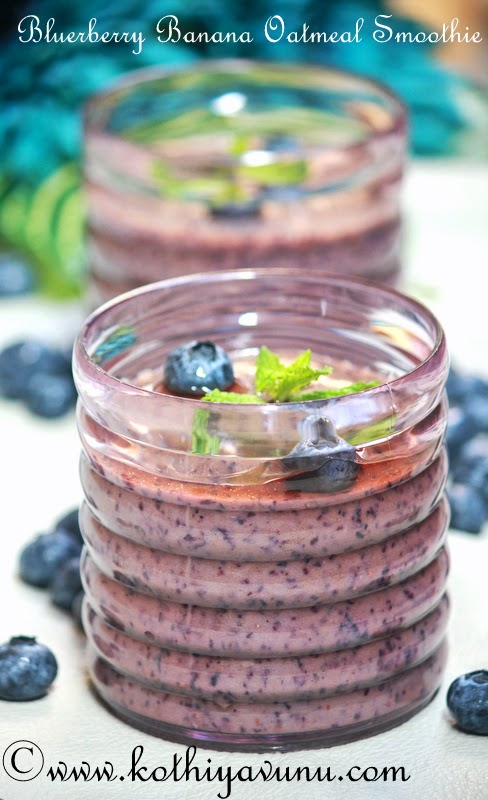 Blueberry-Banana-Oatmeal-Smoothie|kothiyavunu.com