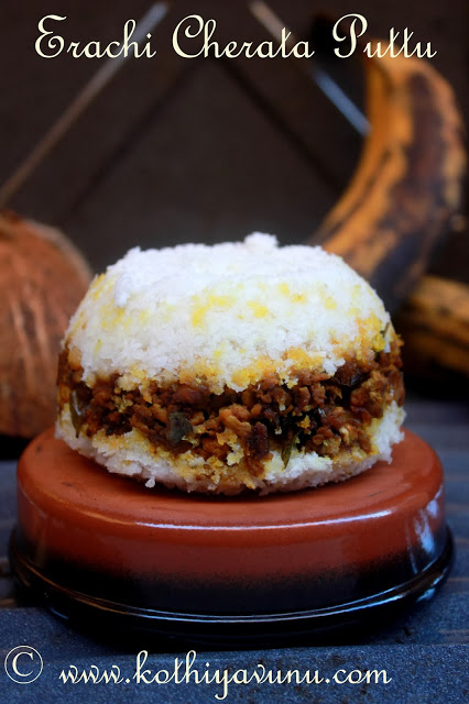 Erachi-Irachi-Puttu-Recipe-Masala-Erachi-Puttu-Recipe-Steamed-Rice-Flour-with-Meat-Mixture-2 /upload/