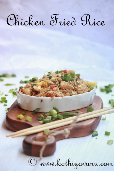 Chicken Fried Rice |kothiyavunu.com