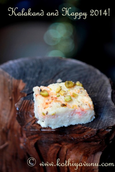Kalakand - Milk Fudge |Kothiyavunu.com