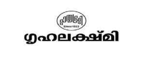 On Girhalakshmi Magazine of Mathrubhumi |kothiyavunu.com