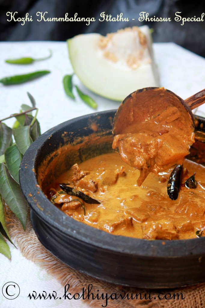 Chicken-Kozhi Kumbalanga Curry -Thirssur Style |kothiyavunu.com