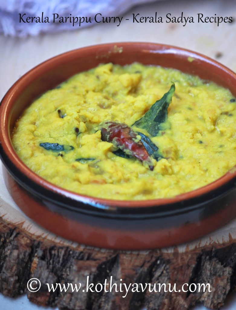 Kerala Parippu Curry -Nadan Parippu Curry |kothiyavunu.com