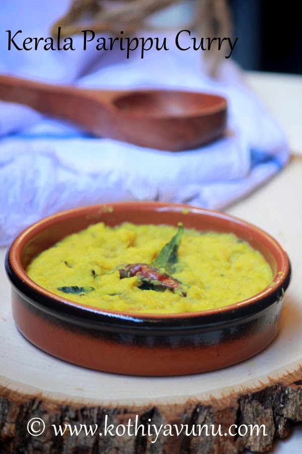 Kerala Parippu Curry -Nadan Parippu Curry |kothiyavunu.com