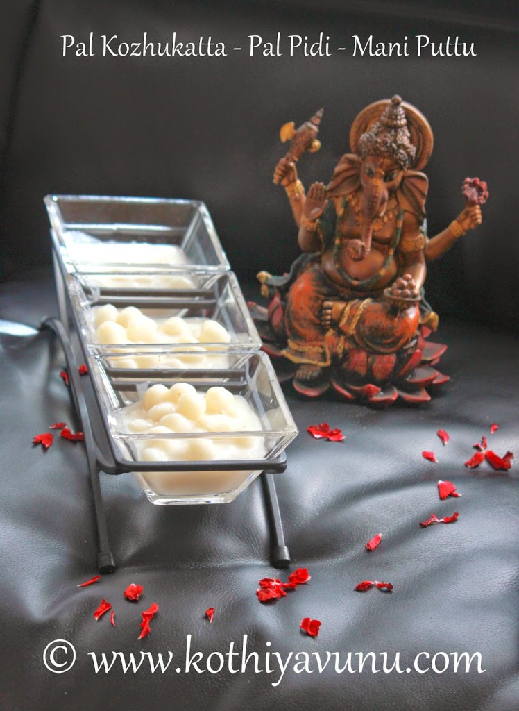 Paal Kozhukatta-Paal Pidi -Alli Pidi Paal Kozhukatta-Paal Pidi -Alli Pidi |kothiyavunu.com