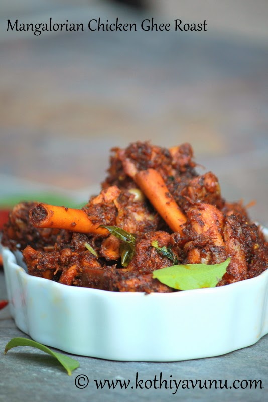 Chicken Ghee Roast - Ghee Roast Chicken |kothiyavunu.com