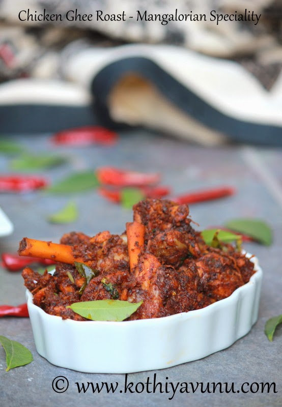 Chicken Ghee Roast - Ghee Roast Chicken Chicken Ghee Roast - Ghee Roast Chicken |kothiyavunu.com