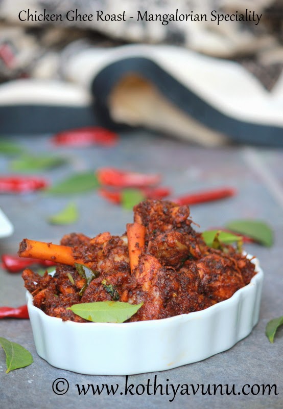 Chicken Ghee Roast - Ghee Roast Chicken |kothiyavunu.com