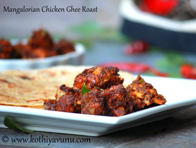Chicken Ghee Roast - Ghee Roast Chicken |kothiyavunu.com