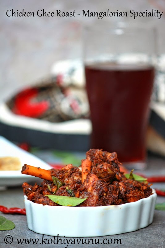 Chicken Ghee Roast -Ghee Roast Chicken |Kothiyavunu.com