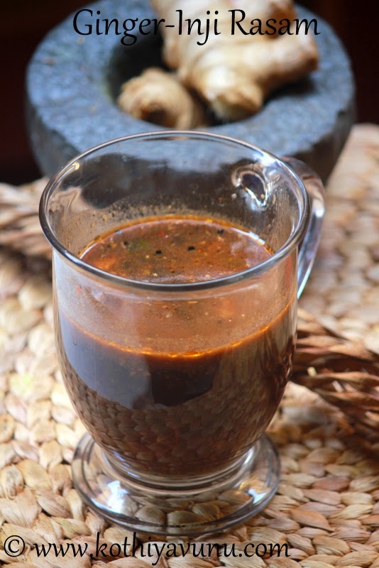 Ginger-Inji Rasam |kothiyavunu.com