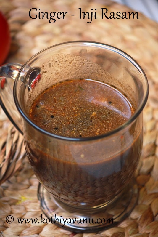 Ginger-Inji Rasam |kothiyavunu.com