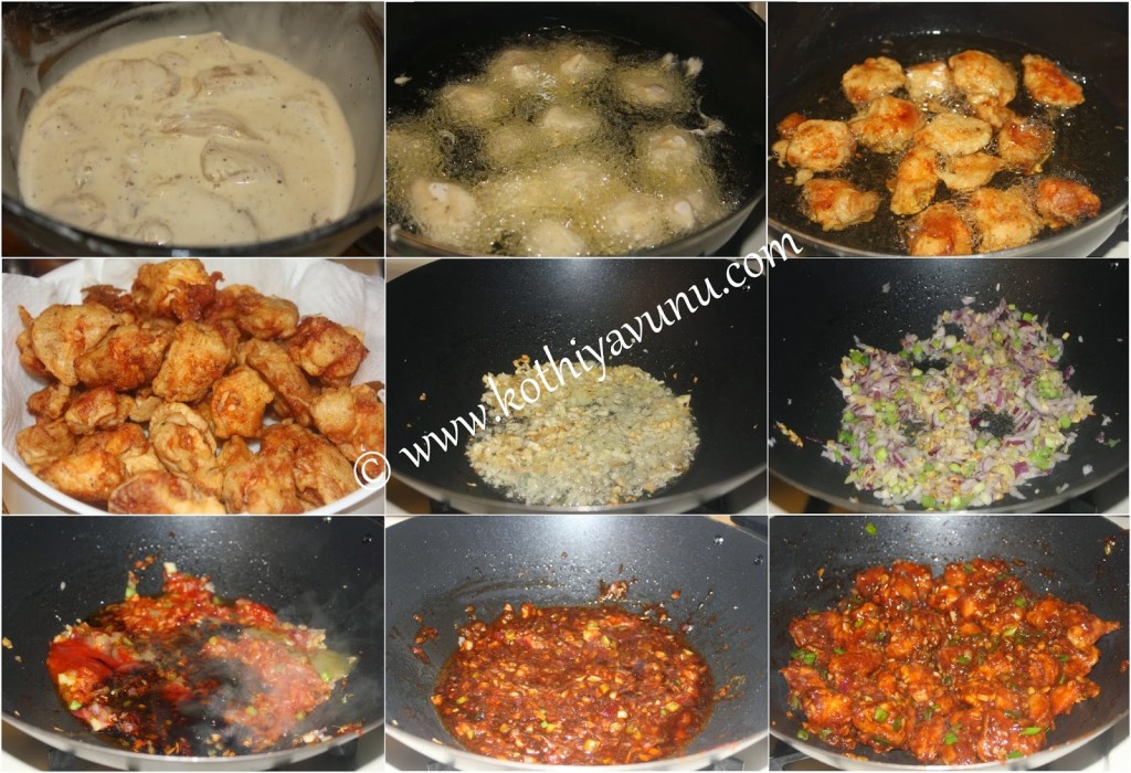 Chicken Manchurian |kothiyavunu.com