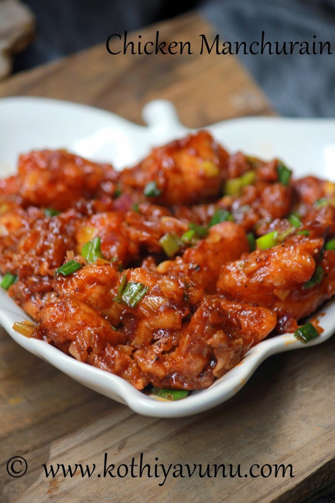 Chicken Manchurian |kothiyavunu.com