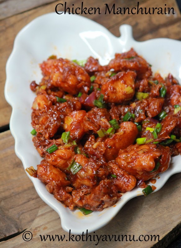 Chicken Manchurian Chicken Manchurian |kothiyavunu.com