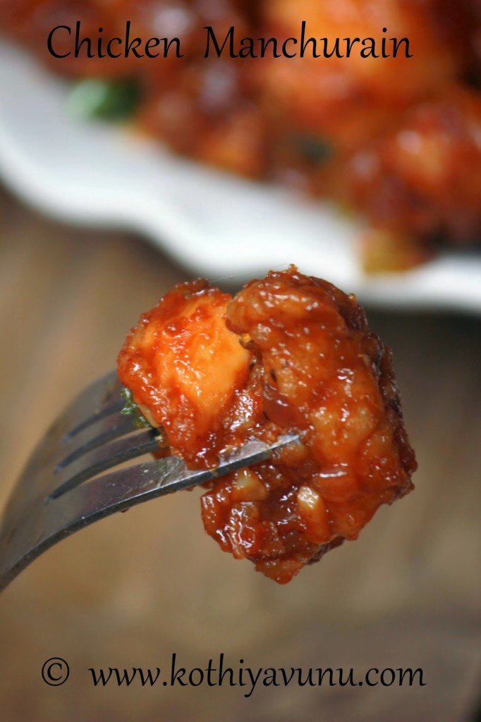 Chicken Manchurian |kothiyavunu.com