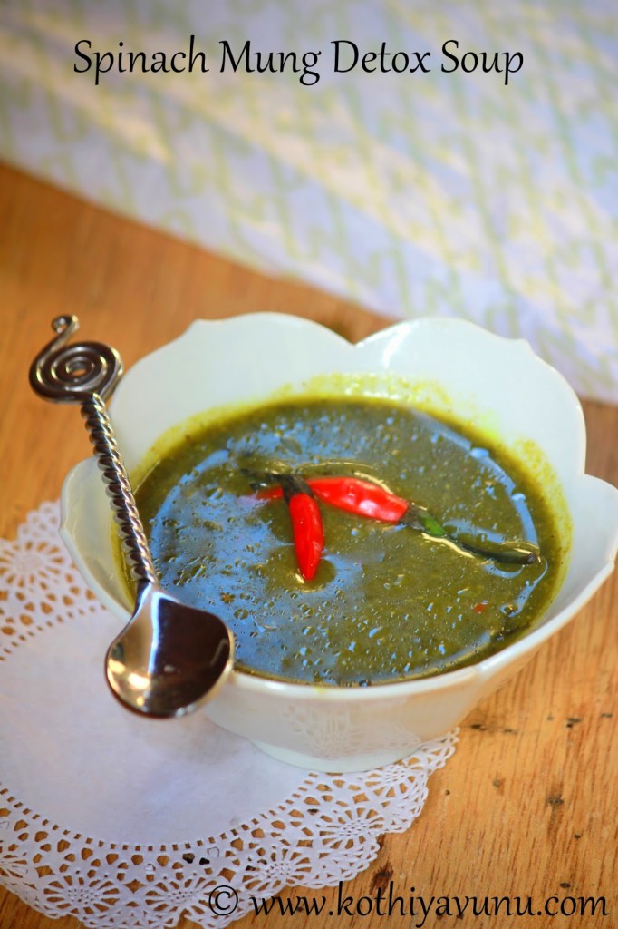 Spinach Mung Detox Soup |kothiyavunu.com