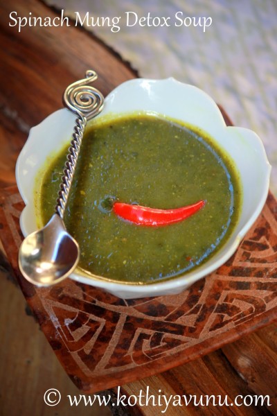 Spinach Mung Detox Soup |kothiyavunu.com