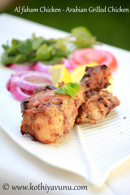 Al Faham Chicken -Arabian Grilled Chicken |kothiyavunu.com