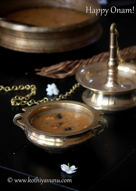 Gothambu Payasam |kothiyavunu.com