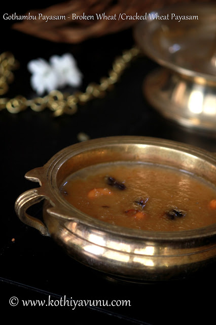 Gothambu Payasam |kothiyavunu.com