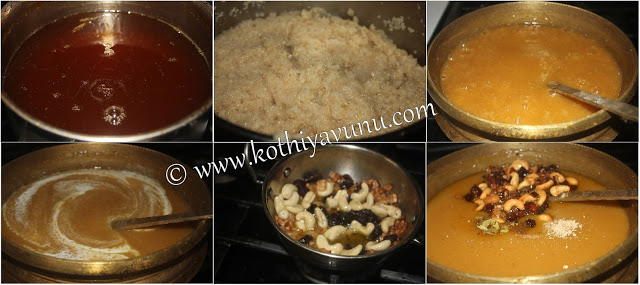 Gothambu Payasam |kothiyavunu.com