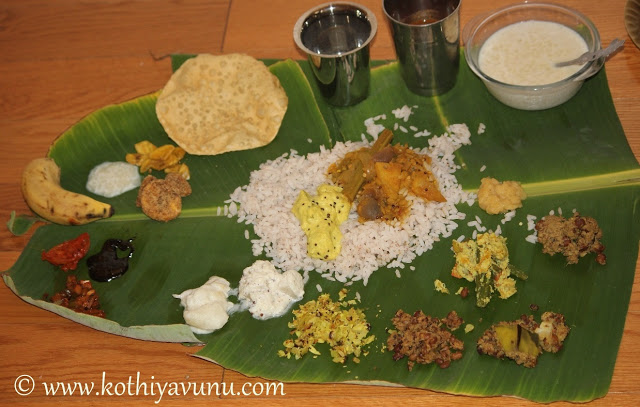 Onam Sadya |kothiyavunu.com