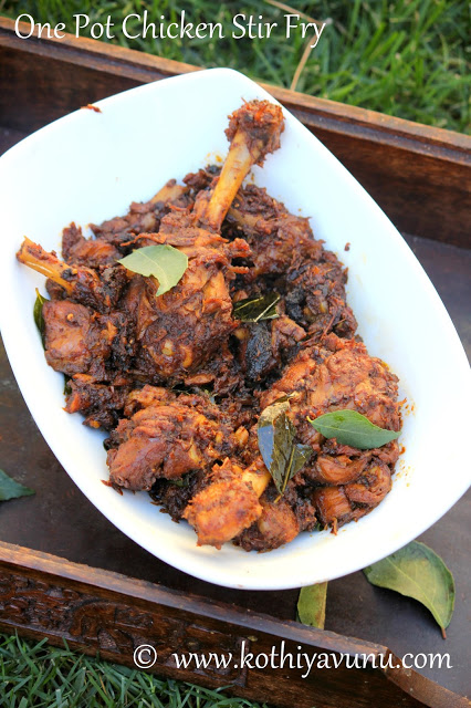 One Pot Chicke Stir Fry |kothiyavunu.com