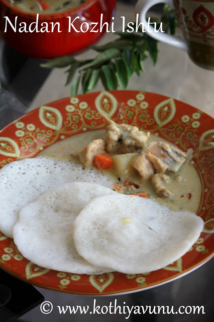 Appam and Kerala Chicken Stew |kothiyavunu.com