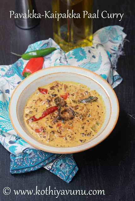 Pavakka Paal Curry -Bitter gourd curry |kothiyavunu.com
