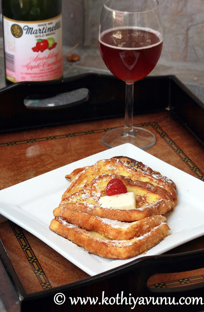 Eggnog French Toast Eggnog French Toast |kothiyavunu.com