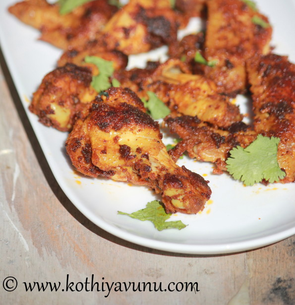 Spicy Chicken Wings-Kerala Chicken Wings |kothiyavunu.com