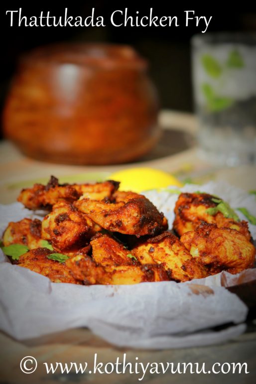 Thattukada Chicken Fry - Kerala Chicken Fry