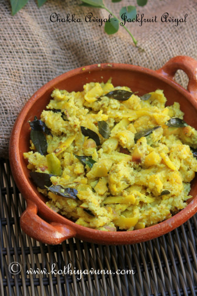 Chakka Aviyal-Jackfruit aviyal |kothiyavuu.com